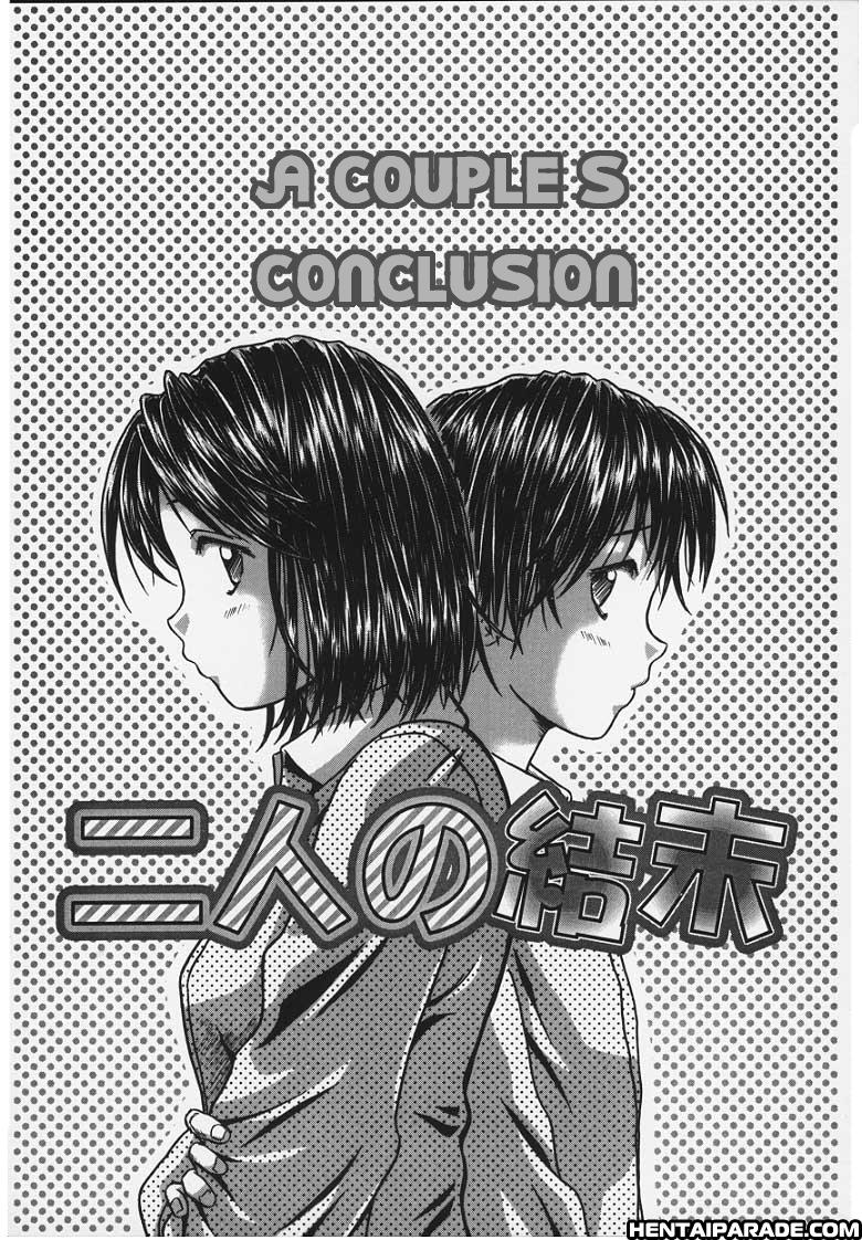 Yuuwaku No Tobira Chapter 7000 Page 1